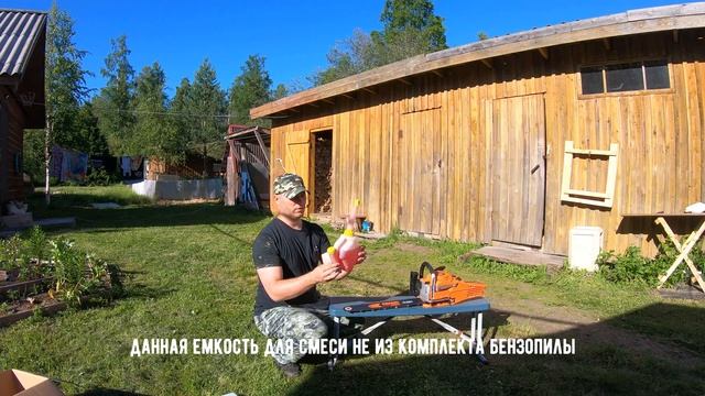 БЕНЗОПИЛА CARVER PROMO PSG 52-18 | Обзор и тестирование #ДомОгород