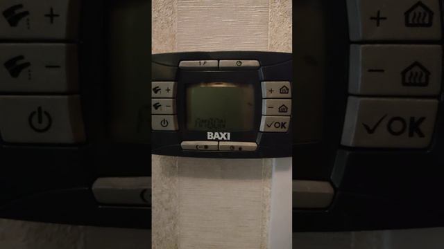 #Baxi luna 3 comfort часто включается ( тактует)