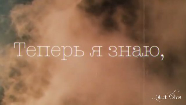 «Теперь я знаю…» | Читает автор: mistermanuscript
