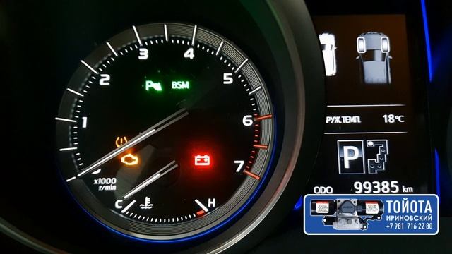 Регистрация датчиков давления в шинах