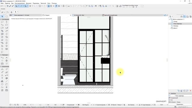 Развертки с текстурами в Archicad 25. Красивое оформление