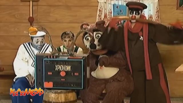 Журнал Каламбур. Лучшее из Деревни Дураков. Calambur. Best Episodes.