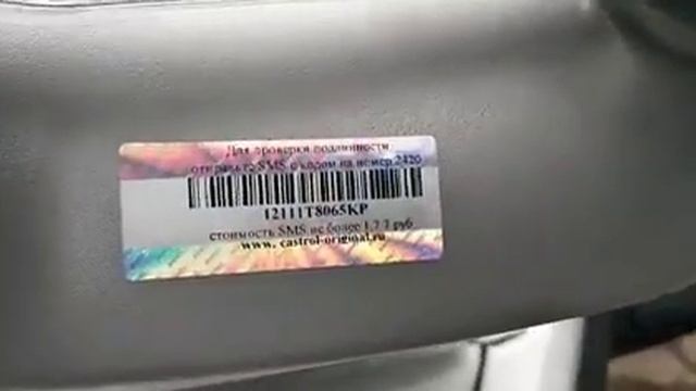 Поддельное масло Ford formula F. Как отличить? #какотличитьподдельноемасло#фордформулаф5w30#ford