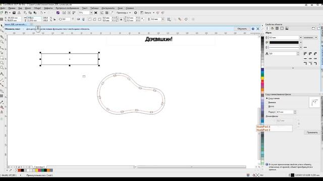 Как согнуть фанеру или рассчитать гибкий рез для лазерной резки. Рисуем в Corel Draw