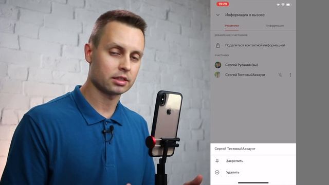 Как использовать Google Meet для видеозвонков на телефоне