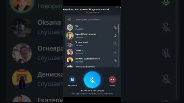 Обнуление автономии  17.01.21г.Ч.1.  Депривация сна
