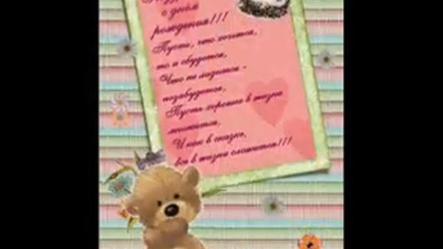 ирке