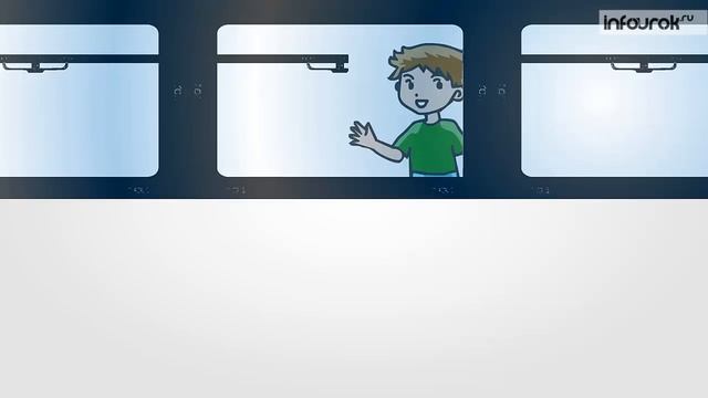 Механическое движение | Физика 7 класс #9 | Инфоурок