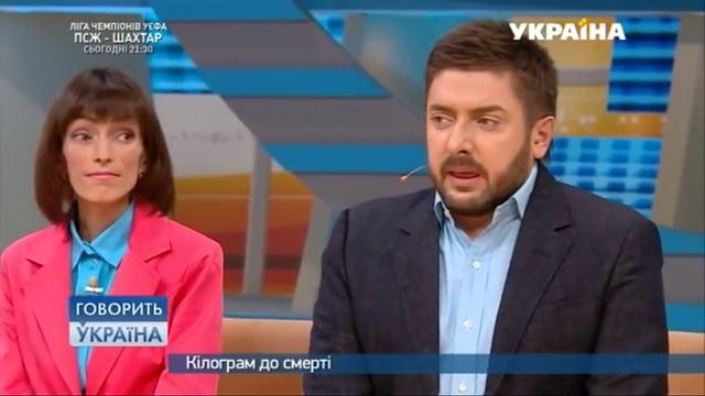 Килограмм до смерти (полный выпуск) | Говорить Україна