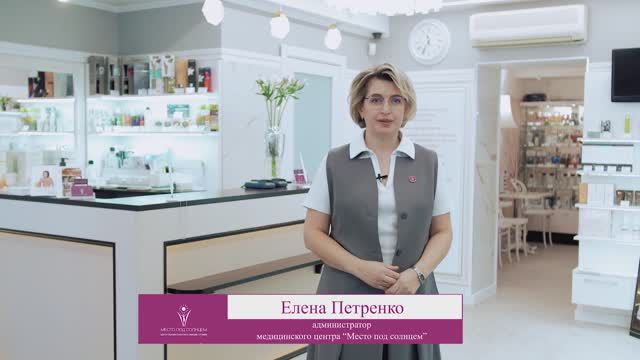Экскурсия в центр "Место под солнцем"