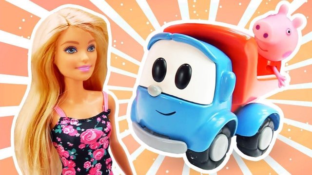 Игрушки Свинка Пеппа и Грузовичок Лева в магазине Барби!