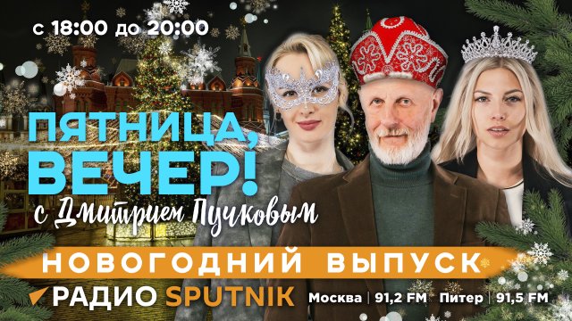 Победы РФ в 2023-м, хиты проката и провал года