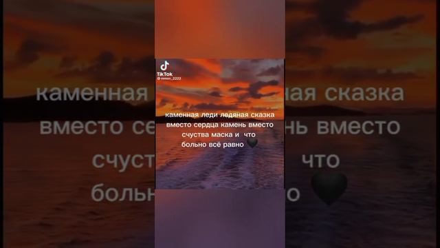 просто пой грустная версия