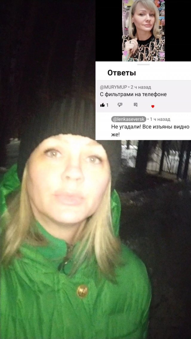 Без фильтров!!!🖐️