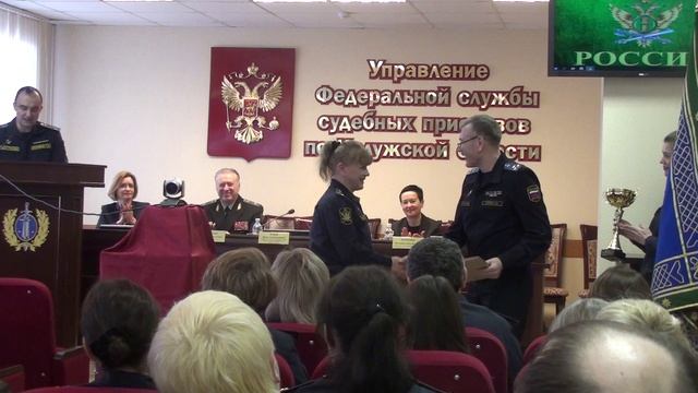 15.02.2023 Награждение лучшего отделения УФССП России по Калужской области