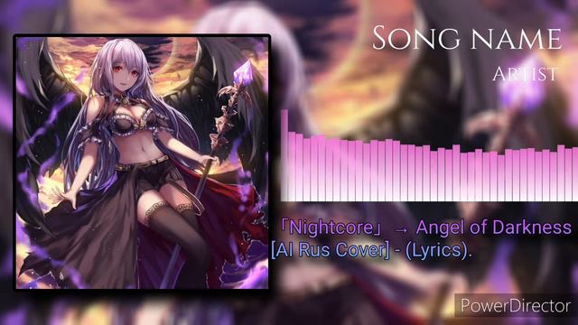 「Nightcore」→ Angel of Darkness [AI Rus Cover] - (Lyrics).