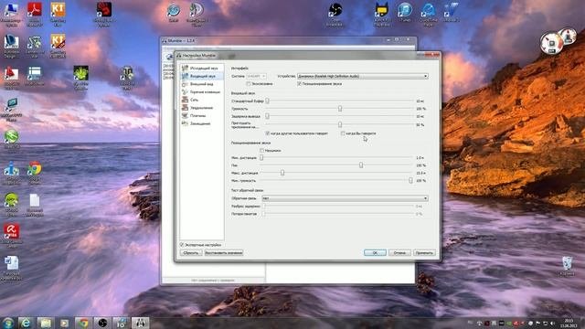 Установка и настройка Mumble