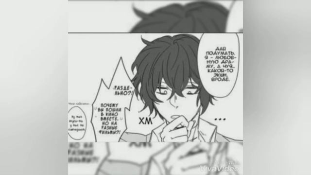 озвучка комиксов по соукоку