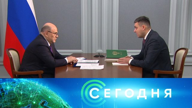 «Сегодня»: 10 марта 2023 года. 16:00| Выпуск новостей | Новости НТВ