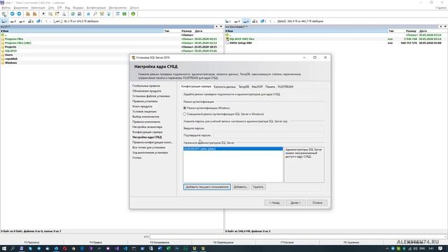 Respect 020223 2 #long #Установка и настройка Microsoft SQL Server 2019 Management Studio