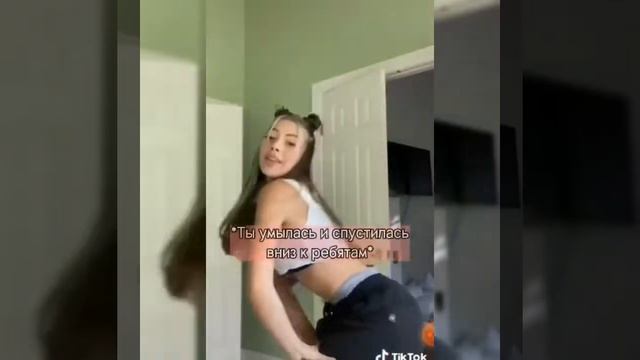 Новенькая •|6 part|•Pov Payton/ Фф про Т/и и Пейтона