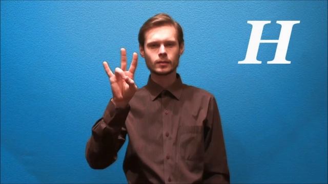 Видео-уроки жестового языка. Алфавит 1 урок из 13