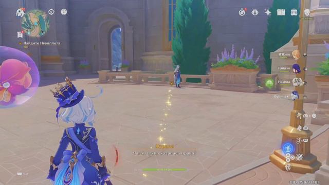 Genshin Impact "Маленькая океанида". #2