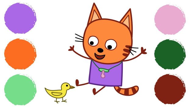 Раскраска ТРИ КОТА БУБЛИК / Как нарисовать БУБЛИКА из ТРИ КОТА / Краски раскраски