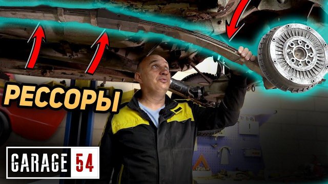 ПЕРЕВЕРНУЛИ и УСТАНОВИЛИ РЕССОРЫ ОСОБЫМ СПОСОБОМ