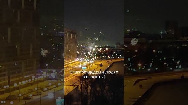 Салюты