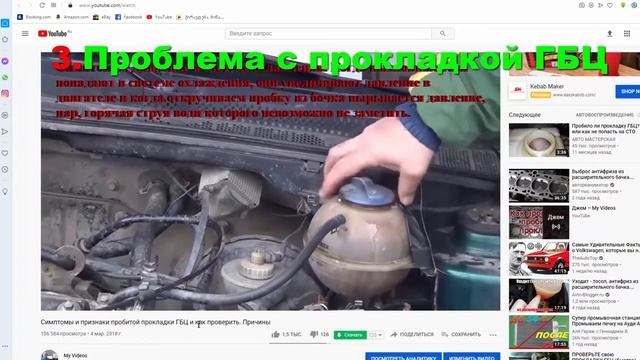 Почему антифриз, тосол пенится в радиаторе или в расширительном бачке