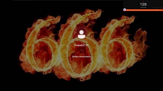 666.exe (страшный вирус но не самый)