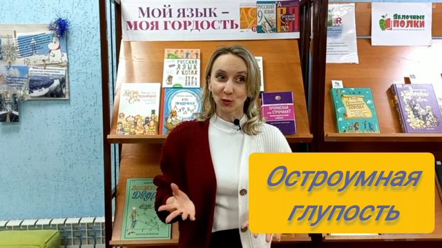 Оксюморон