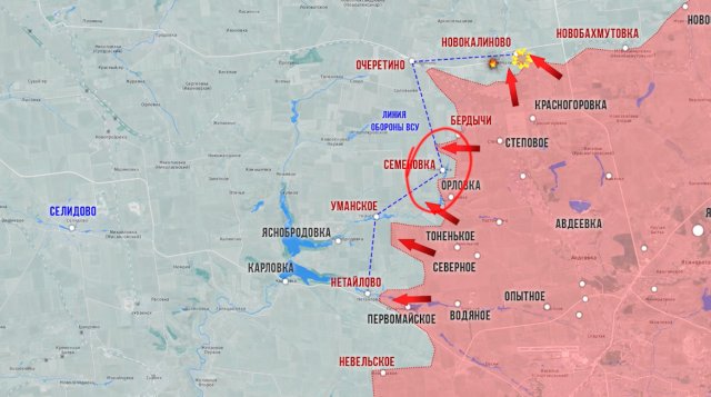 Фронтовая сводка 20 апреля 2024