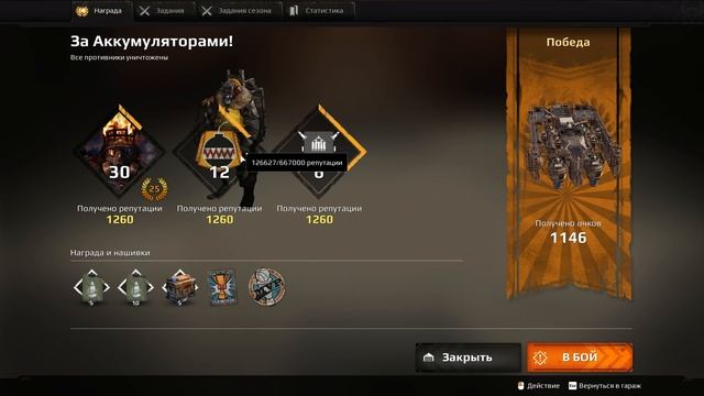 Как быстро заработать монеты в CROSSOUT? Секреты в CROSSOUT. CROSSOUT советы. #CROSSOUT #МОНЕТЫ