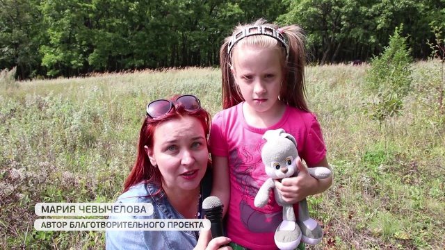 Дорога домой. Дети из детдома обрели новую семью