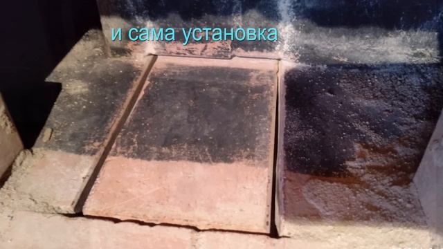 Установка задвижки летнего хода в колпаковую печь.