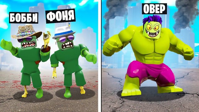 САМЫЙ СИЛЬНЫЙ ЗОМБИ В ROBLOX