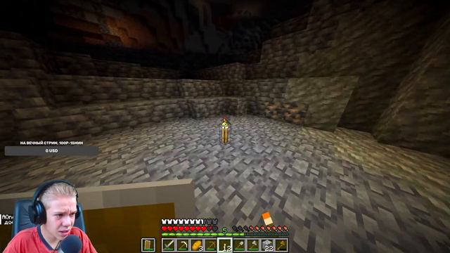 ⛏️ #1 Выживание  с Подписчиками или Как НЕ выжить в Майнкрафте ! Стрим с AOneCool