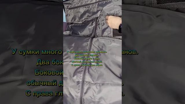 Мужская сумка с Aliexpress