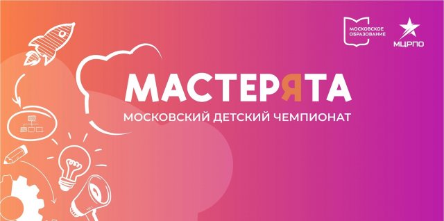 Мастерята "Парикмахерское искусство"