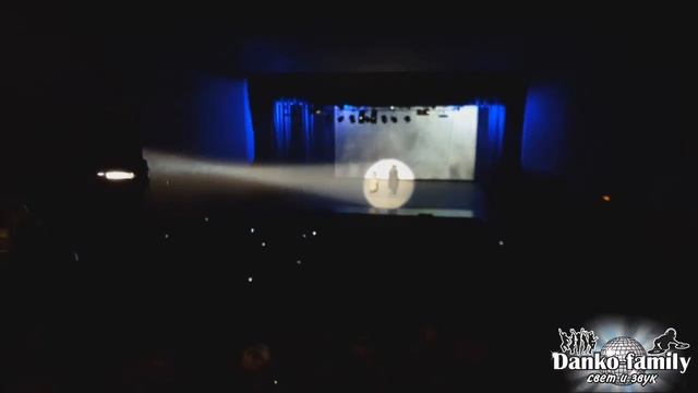 Световая Пушка