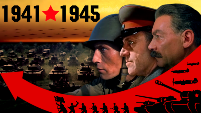 Великая Отечественная война | It's Our Fight