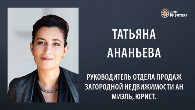 НА ОДИН ДОМ (ИЖС) ДВА СОБСТВЕННИКА (ПО 1/2 ДОЛЕ) ПО РАЗНЫМ ДОКУМЕНТАМ. КАК ЭТО УЗАКОНИТЬ?