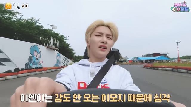 Стрей Кидс на «SKZ CODE» Отдых на Чеджу (Часть 5), эпизод 24