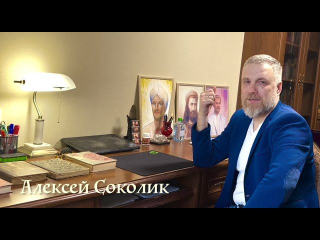 Познание в природы Бытия через своих Любимых.