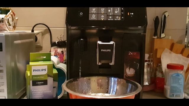 Кофемашина Philips EP1220 процедура очистки