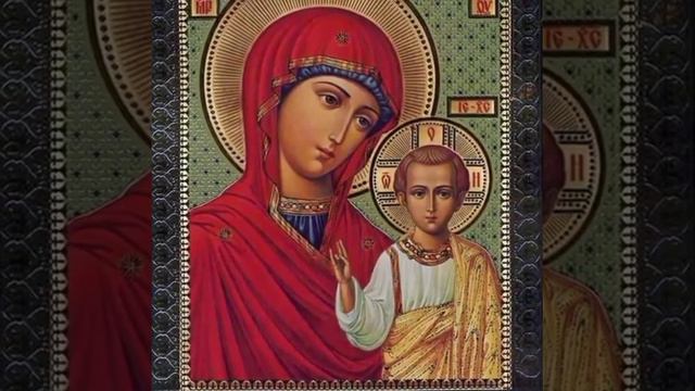 Руслан Силин - Молитва ко Пресвятой Богородице