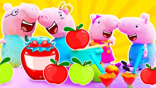Свинка Пеппа и яблочное варенье — Видео для самых маленьких про игрушки Свинка Пеппа