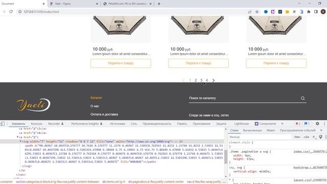 Верстка с Bootstrap - Урок 11. Верстка пагинации и блоков Новинки, Популярные товары | StudioProWeb